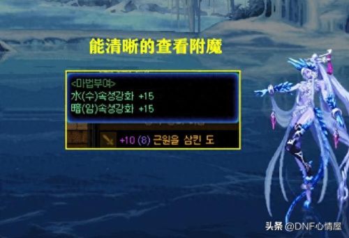 dnf黑钻售货机在哪(dnf黑钻售货机在哪里啊)插图1