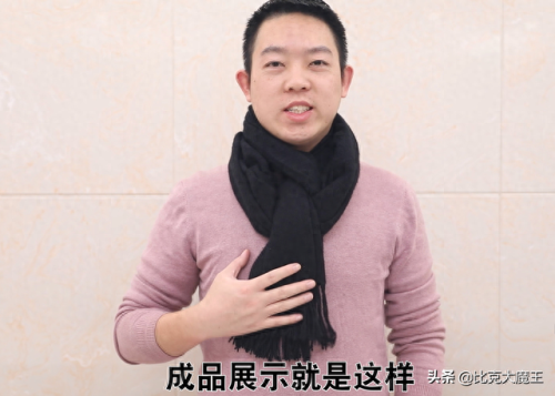 怎么围围巾(小长条丝巾)插图16 怎么围围巾(小长条丝巾)插图16