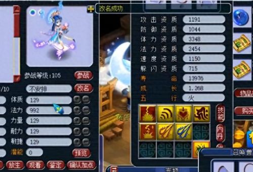 4技能须弥画魂怎么打(3技能画魂须弥)插图3 4技能须弥画魂怎么打(3技能画魂须弥)插图3