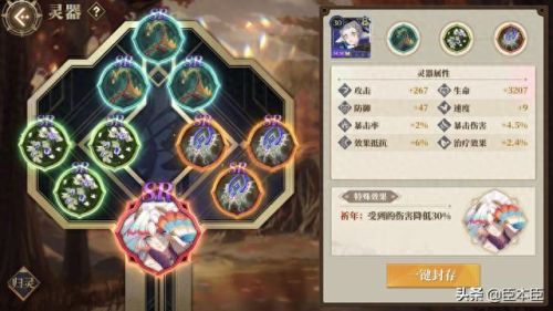 山海镜花雷狮怎么获得(山海镜花雷狮)