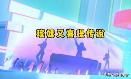 大发明家怎么出装(金铲铲发明家阵容)插图1