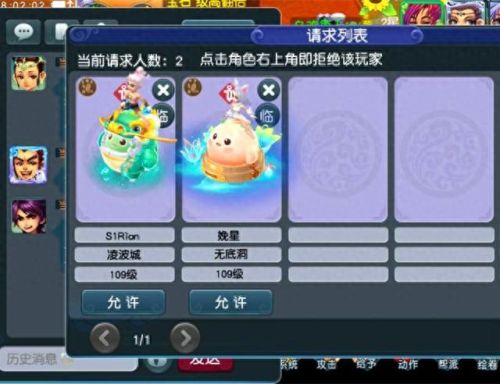 梦幻西游什么地方费钱(梦幻西游怎么才不花钱)