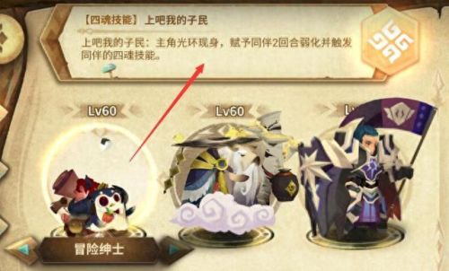 万象物语技能书怎么使用(万象物语最新书库)插图10 万象物语技能书怎么使用(万象物语最新书库)插图10