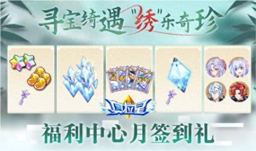 奇灵王(奥拉星手游奇灵王)插图6