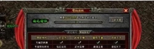 超变无英雄传奇(手机传奇单职业超变版)插图4