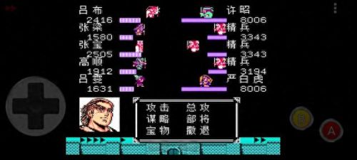 吞食天地4吕布传攻略秘籍(吞食天地吕布传迷宫)插图16