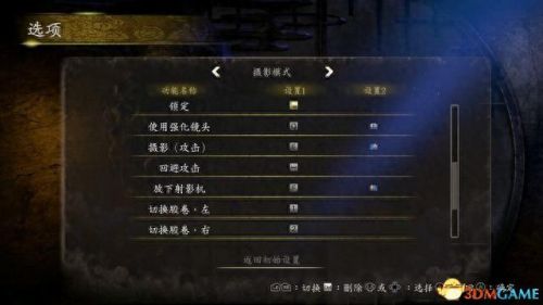 零月蚀的假面(零月蚀的假面2023年发售)插图3