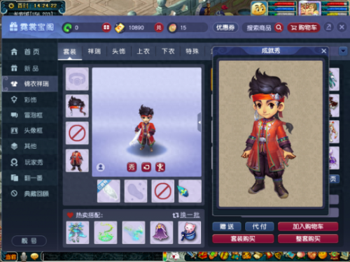 梦幻西游玄彩娥锦衣花之语(玄彩娥的官配是谁)插图9 梦幻西游玄彩娥锦衣花之语(玄彩娥的官配是谁)插图9