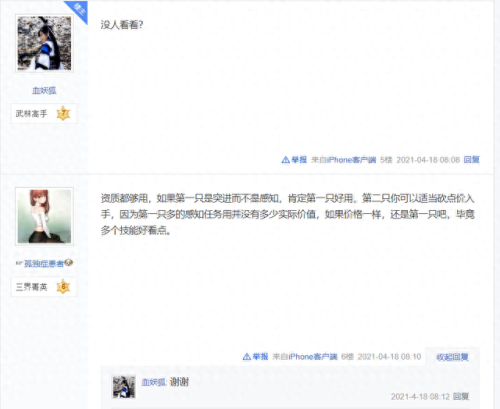 梦幻手游攻击宠三技能(梦幻法宠认证)插图6 梦幻手游攻击宠三技能(梦幻法宠认证)插图6