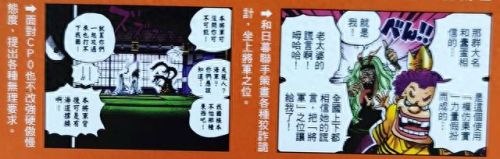 二之国装备武器(所有武器装备大全)插图3 二之国装备武器(所有武器装备大全)插图3