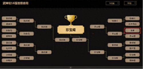 梦幻西游哪些区可以转到龙拳(梦幻西游转区龙拳)