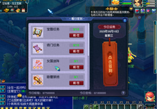 梦幻西游绿色通道是不是秒进(梦幻西游绿色通道还用排队吗)插图3