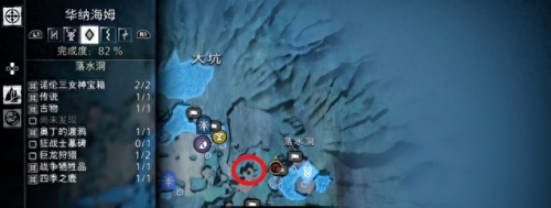 诸神之父奥丁的装备怎么获得(众神之父套装怎么获得)插图17