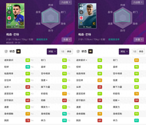 实况11(实况足球11)插图4 实况11(实况足球11)插图4