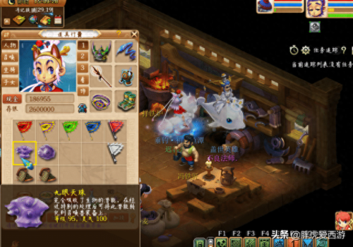 梦幻西游五行最后一关的顺序(梦幻西游时辰顺序图)插图3 梦幻西游五行最后一关的顺序(梦幻西游时辰顺序图)插图3