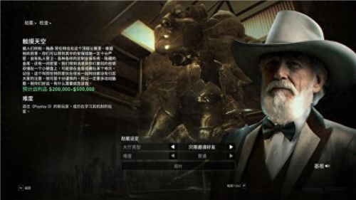 真三国无双4武器拿法(真三国无双4武器拿法攻略)插图168