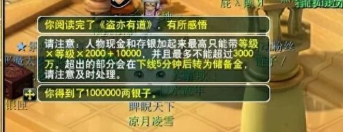 梦幻合灵石学什么技能(65级灵石能合几级石头)插图4