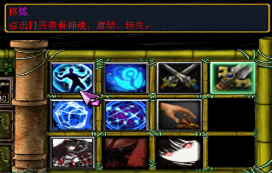 虚空幻想攻略(虚空幻想)插图6