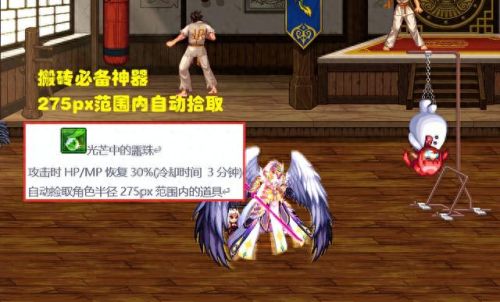 dnf 宠物(dnf宠物大全)插图5