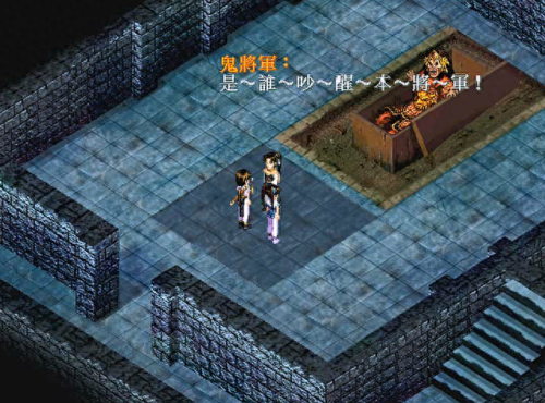 西藏镇魔曲(西藏镇魔曲游戏)插图1 西藏镇魔曲(西藏镇魔曲游戏)插图1