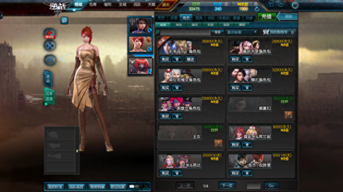 逆战安吉拉透视图(逆战安吉拉的各种死法)插图12 逆战安吉拉透视图(逆战安吉拉的各种死法)插图12