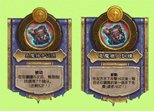 炉石传说逆天英雄技能(炉石最新卡组)插图1 炉石传说逆天英雄技能(炉石最新卡组)插图1