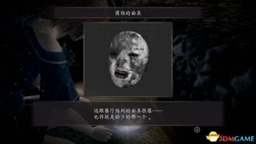 零月蚀的假面(零月蚀的假面2023年发售)插图47