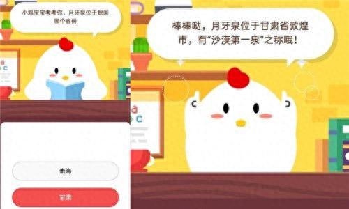 月牙泉位于我国哪个省份(月牙泉门票多少元一张)