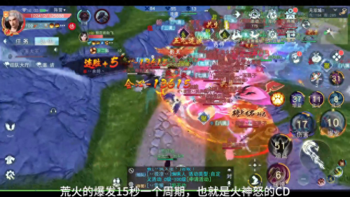 荒火势力技能(天下贰荒火输出手法)插图