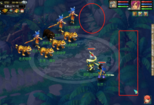 梦幻西游手游在哪里删除角色(梦幻西游手游删除角色)插图1 梦幻西游手游在哪里删除角色(梦幻西游手游删除角色)插图1