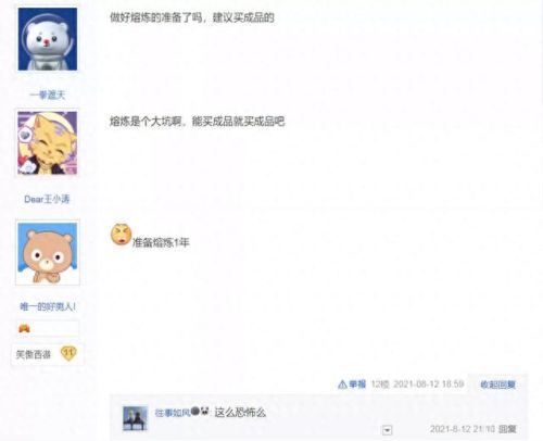 手机梦幻西游什么最贵(梦幻西游手机版保值吗)插图3 手机梦幻西游什么最贵(梦幻西游手机版保值吗)插图3