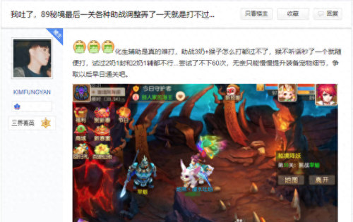 梦幻西游旱魃怎么杀(旱魃墓)插图1 梦幻西游旱魃怎么杀(旱魃墓)插图1