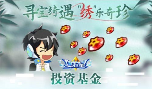 奇灵王(奥拉星手游奇灵王)插图17
