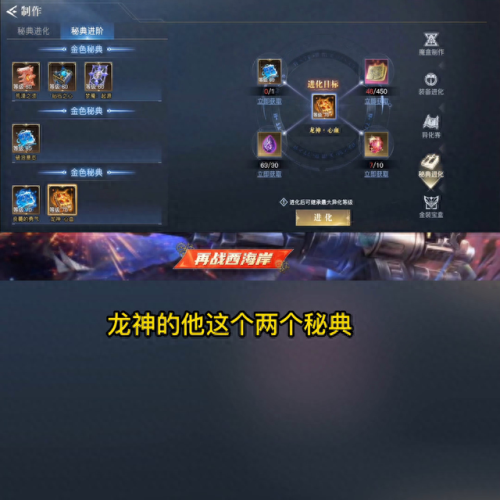 dnf70红眼装备2018(dnf70版本红眼顶级装备附魔)插图3