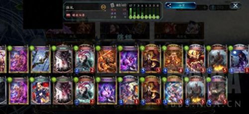 影之诗卡组(艾克最强卡组)插图2 影之诗卡组(艾克最强卡组)插图2