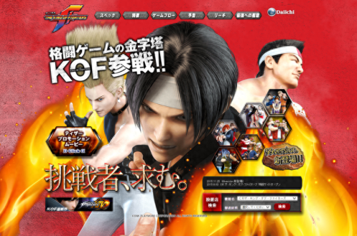 拳皇十周年技能(拳皇十周年隐藏大全)插图26 拳皇十周年技能(拳皇十周年隐藏大全)插图26