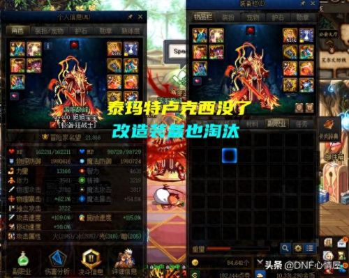 红眼二觉会重置技能点吗(红眼上衣选血气唤醒还是二觉)插图1 红眼二觉会重置技能点吗(红眼上衣选血气唤醒还是二觉)插图1