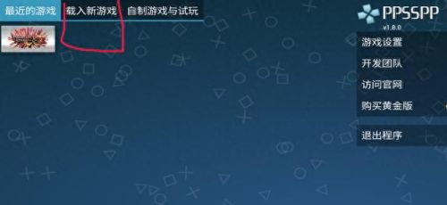 梦幻之星psp 攻略(psp梦幻之星结局)插图7 梦幻之星psp 攻略(psp梦幻之星结局)插图7