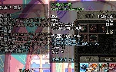 魔音护魂魔杖(召唤用魔杖还是法杖)插图4 魔音护魂魔杖(召唤用魔杖还是法杖)插图4