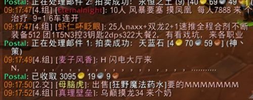 德鲁伊学什么专业(德鲁伊是什么意思)插图4