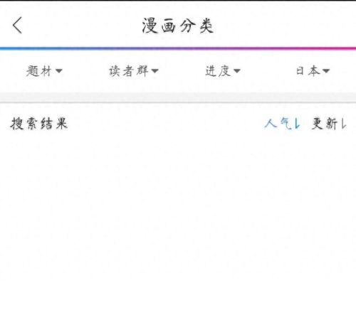 永久破解绿巨人千层浪盒子(盒子版永久免vip会员影视软件)插图1