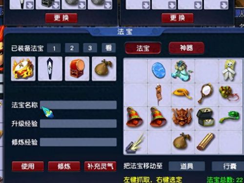 梦幻西游副本五开门派好(低成本五开速刷门派)插图3 梦幻西游副本五开门派好(低成本五开速刷门派)插图3