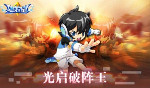 奇灵王(奥拉星手游奇灵王)插图19