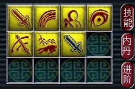 梦幻西游2 画魂进阶(梦幻西游2怎么画魂环图)插图15