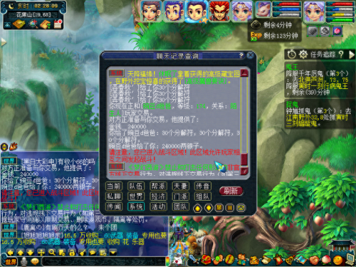 梦幻西游宠修和人修(梦幻西游宠修明细)插图13 梦幻西游宠修和人修(梦幻西游宠修明细)插图13