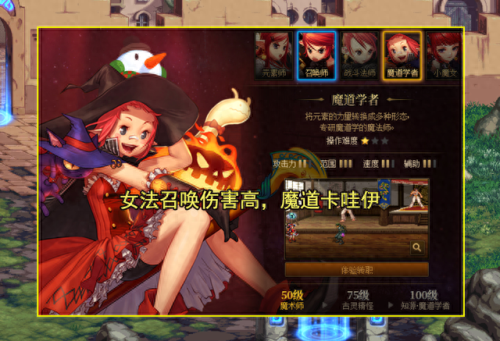 dnf圣职者转什么好(dnf圣职者转职有哪些)插图6