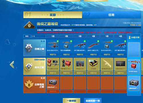 cf签到(每日签到领取1000金币)插图1 cf签到(每日签到领取1000金币)插图1