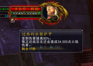 格瑞姆巴托入口(葛瑞姆)插图38