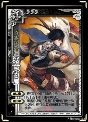 徐庶三国杀(徐庶三国杀原话)插图 徐庶三国杀(徐庶三国杀原话)插图