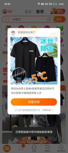 淘宝隐藏技能(淘宝隐藏资料)插图1 淘宝隐藏技能(淘宝隐藏资料)插图1